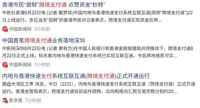人民币国际化重大事件_人民币国际化挑战_
