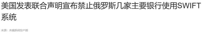 人民币国际化重大事件_人民币国际化挑战_