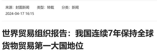 _人民币国际化重大事件_人民币国际化挑战
