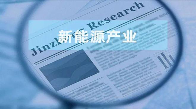 _新能源固态锂电池_固态电池易成新能