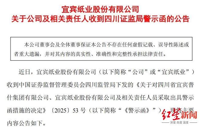 违规披露不披露重要信息罪量刑__登云股份信披违规调查多久