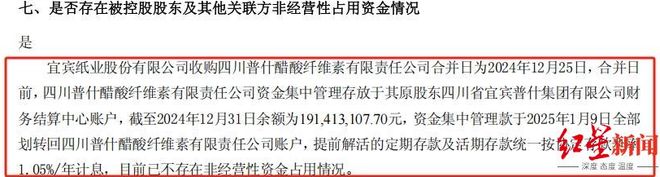 违规披露不披露重要信息罪量刑_登云股份信披违规调查多久_