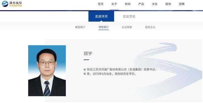 洋河白酒行业市场规模_洋河求解白酒_