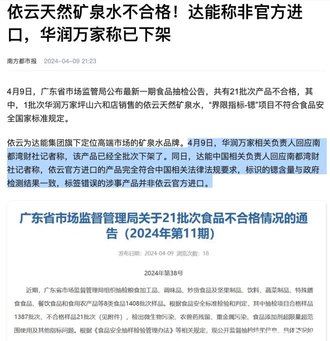 五粮液集团进万家酒_华润万家五粮液真假_