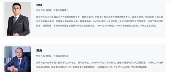 华润万家五粮液真假__五粮液集团进万家酒