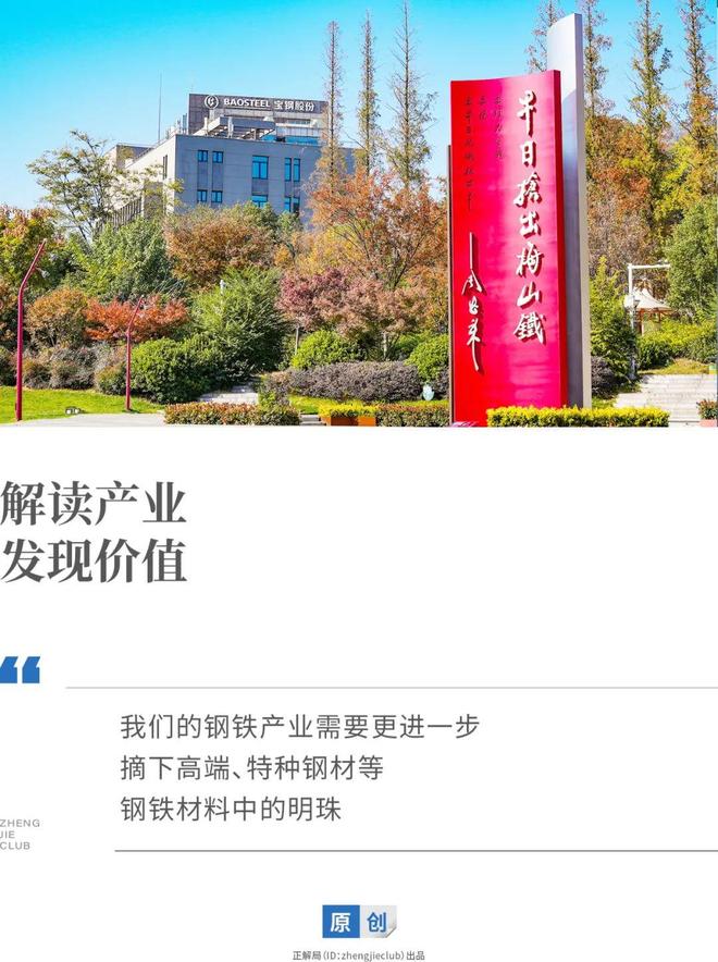 cf世界总决赛中国vs日本__中国重返世界之巅视频