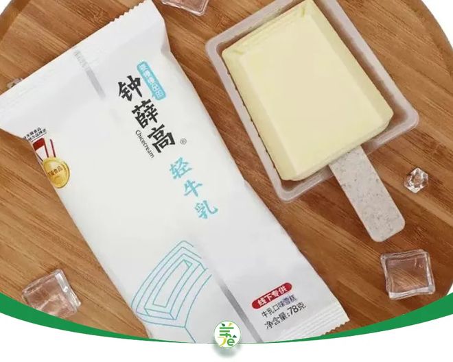 钟薛高“被破产”，创始人林盛还在挣扎_钟薛高“被破产”，创始人林盛还在挣扎_