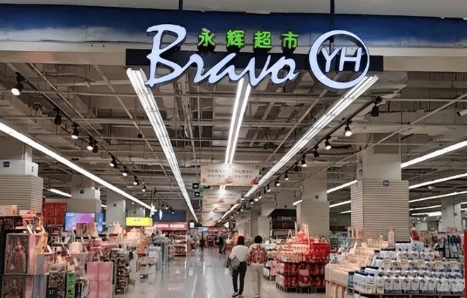 601933永辉超市历史行情_永辉超市股价历史最低_