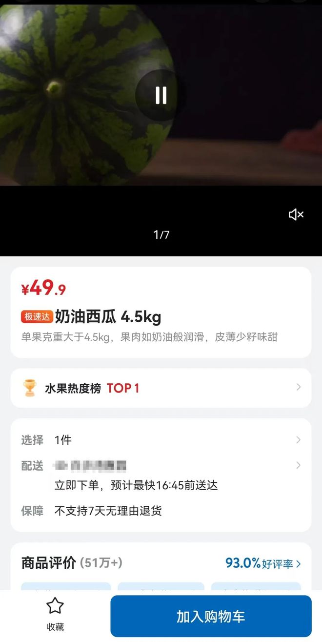 山姆超市食品_山姆的食品安全吗_