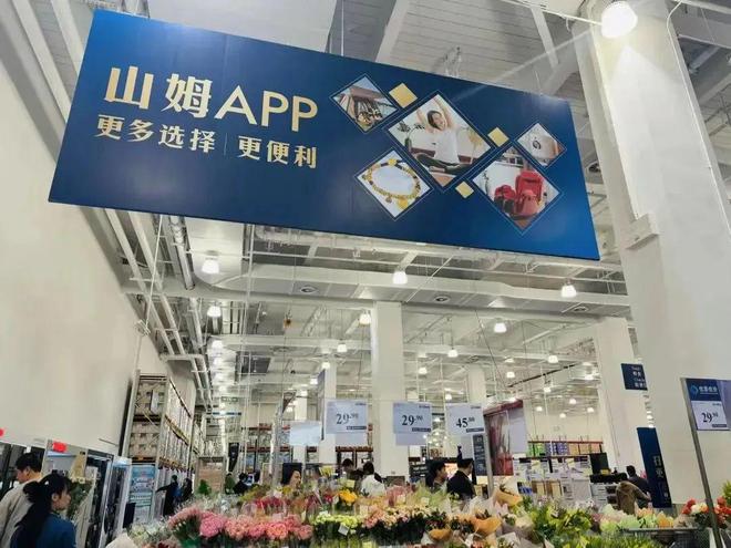 _山姆的食品安全吗_山姆超市食品