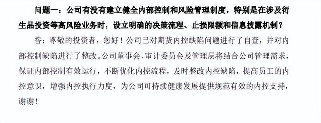 _立案调查背后 骑士乳业面临双重考验_立案调查背后 骑士乳业面临双重考验
