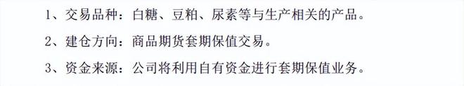 立案调查背后 骑士乳业面临双重考验__立案调查背后 骑士乳业面临双重考验