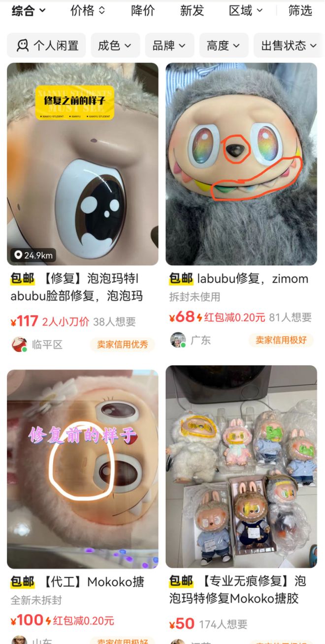 1亿个为兴趣买单的年轻人，在闲鱼造浪__1亿个为兴趣买单的年轻人，在闲鱼造浪
