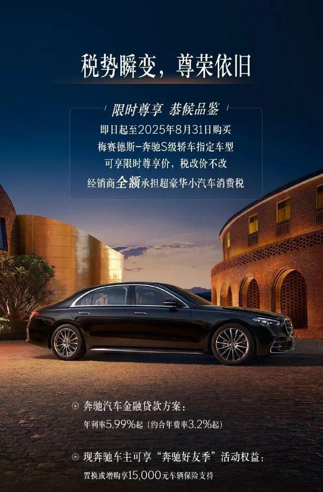 有车企宣布：全额补贴豪车税！保时捷遭抢购，“店员已忙疯”_有车企宣布：全额补贴豪车税！保时捷遭抢购，“店员已忙疯”_