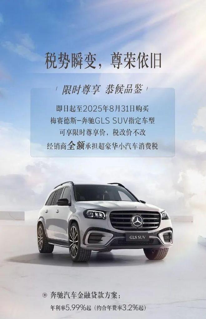_有车企宣布：全额补贴豪车税！保时捷遭抢购，“店员已忙疯”_有车企宣布：全额补贴豪车税！保时捷遭抢购，“店员已忙疯”