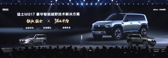 亲民越野车__越野能力强的小车