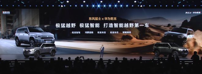 _亲民越野车_越野能力强的小车