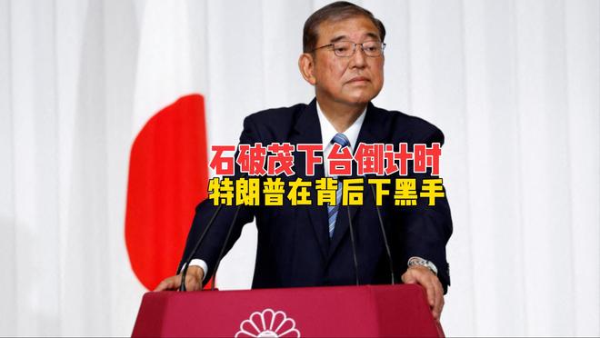 特朗普时间表__特朗普剩下的时间