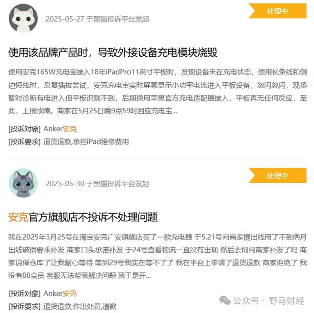 _香港充电桩_深港充电