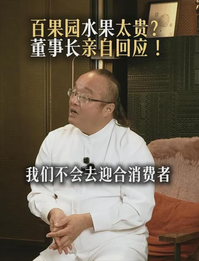 百果园水果信息网_望城百果园消费高吗_