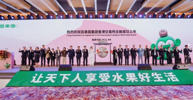 望城百果园消费高吗__百果园水果信息网