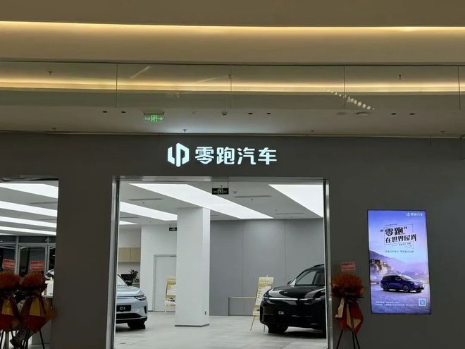 第二家盈利的新势力诞生！零跑上调全年销量目标至65万辆