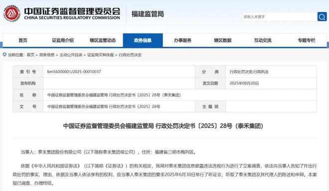 _深夜重磅！中国豪宅教父，涉嫌违法被留置_深夜重磅！中国豪宅教父，涉嫌违法被留置