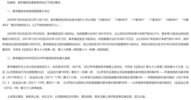 _深夜重磅！中国豪宅教父，涉嫌违法被留置_深夜重磅！中国豪宅教父，涉嫌违法被留置