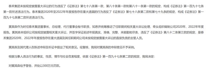 _深夜重磅！中国豪宅教父，涉嫌违法被留置_深夜重磅！中国豪宅教父，涉嫌违法被留置