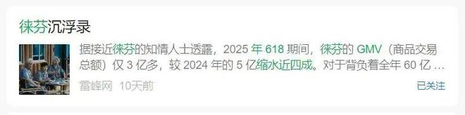 _戴森中国总裁_戴森公司
