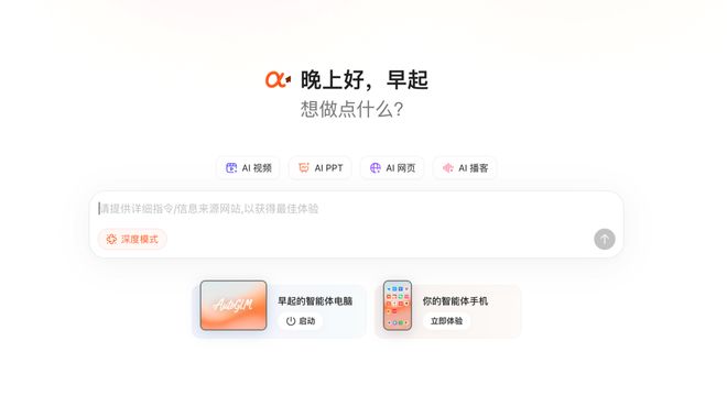 智谱ai__智谱科技怎么样