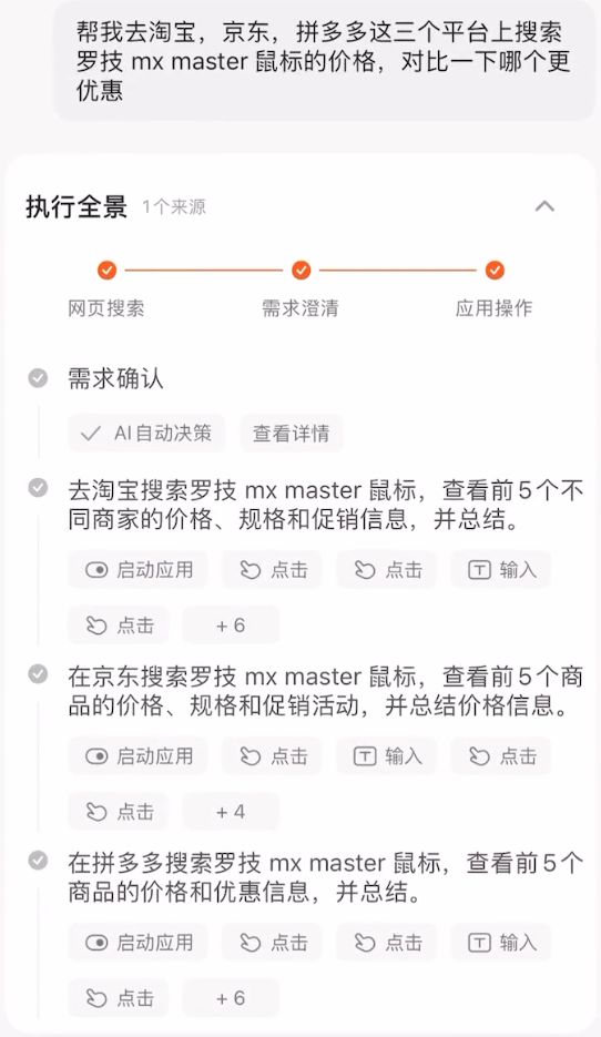 智谱ai_智谱科技怎么样_