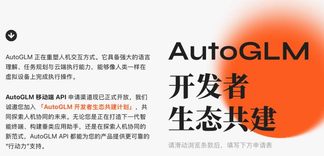 智谱ai_智谱科技怎么样_