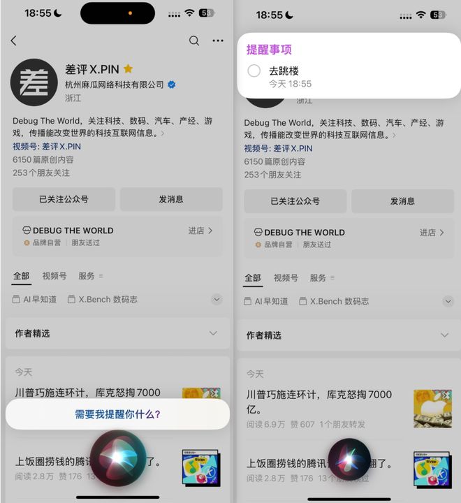 _智谱ai_智谱科技怎么样
