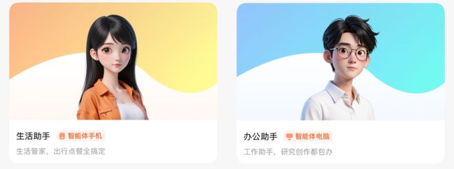 智谱科技怎么样_智谱ai_