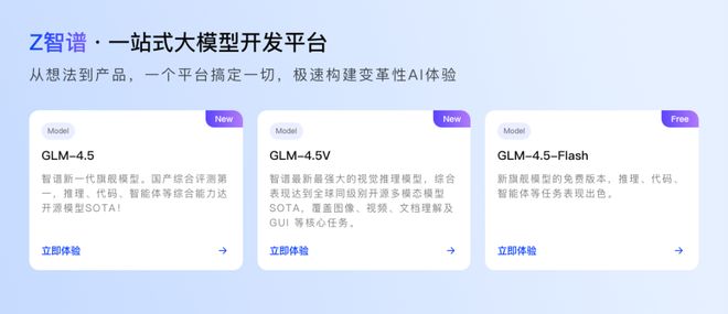 智谱科技怎么样__智谱ai