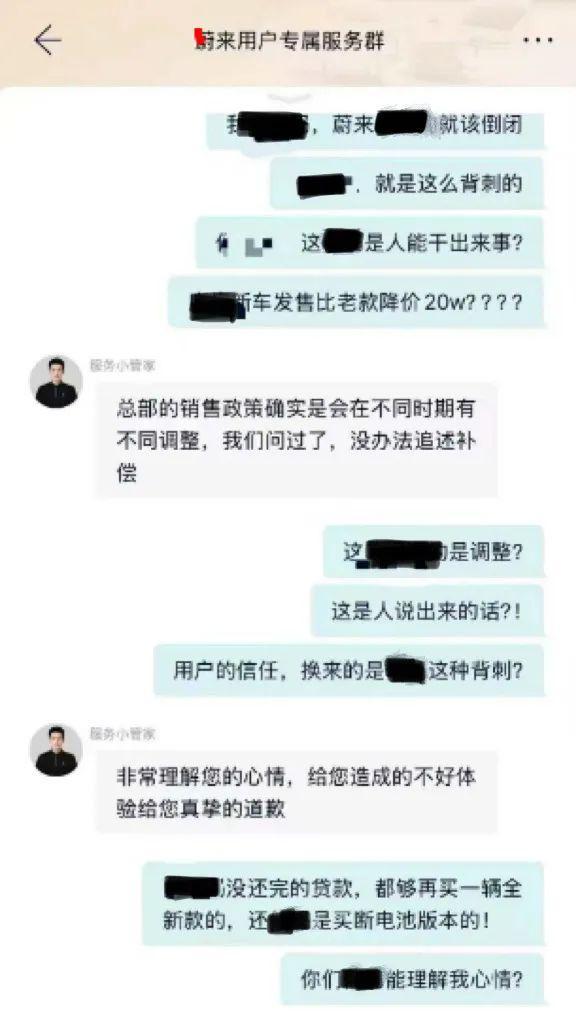 蔚车老板是谁_蔚车什么意思是什么_