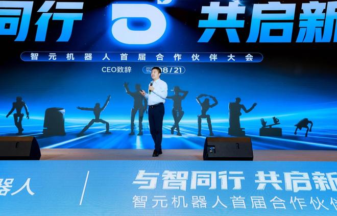 拆解具身智能落地难题：智元机器人出牌，今年推7个场景商业化