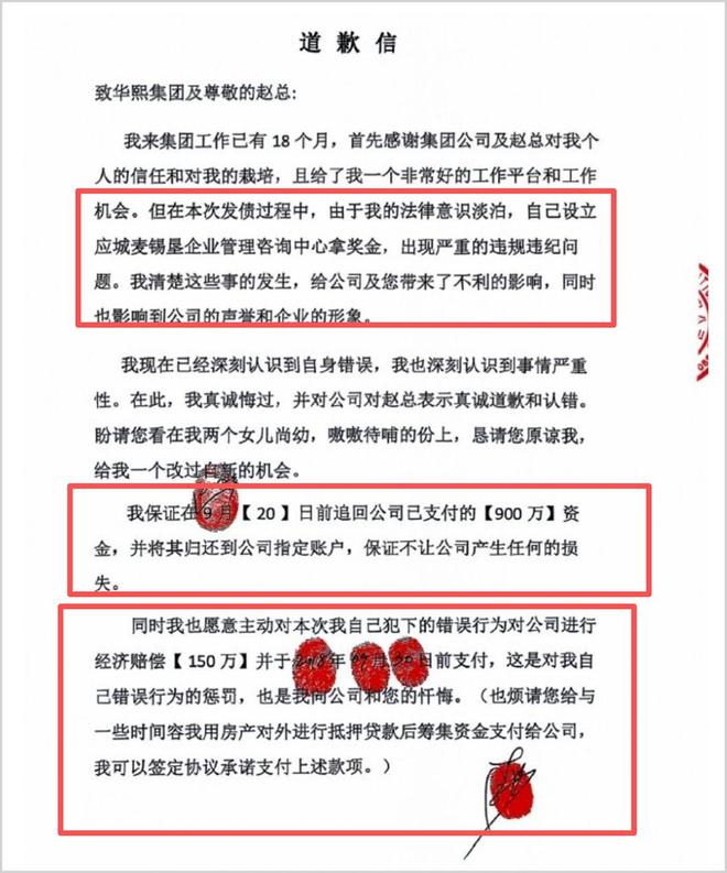 _“背刺”华熙生物的前员工和“潜伏”获利的大空头_“背刺”华熙生物的前员工和“潜伏”获利的大空头