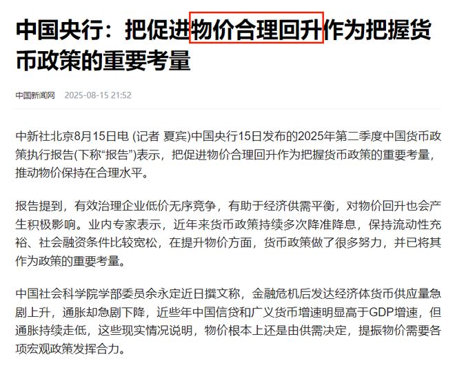 阿里京东美团社区团购__美团京东
