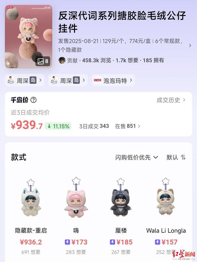 _盲盒和盒蛋的区别_泡泡玛特盲盒是什么