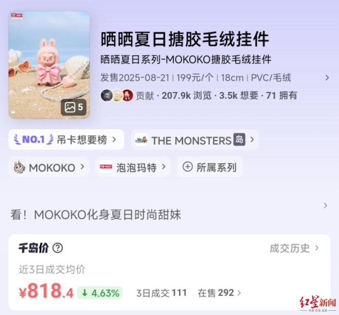 泡泡怎么卖__泡泡价格