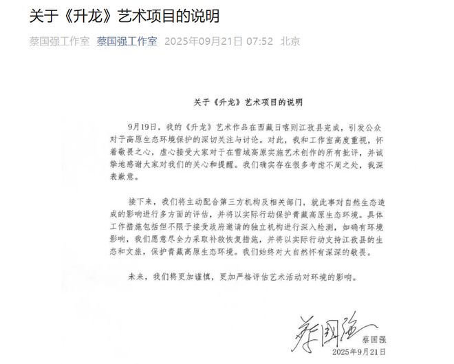 明星始祖鸟__烟台始祖鸟