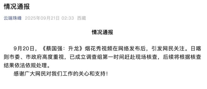明星始祖鸟_烟台始祖鸟_
