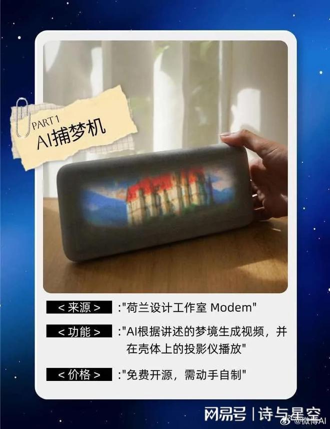 为什么不看好OpenAI和立讯精密的合作