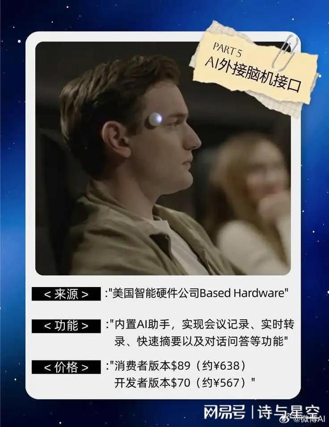精密立讯是国企么__精密立讯老板是谁