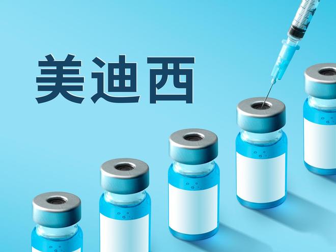 企业安评报告公布__西子联合上市了吗