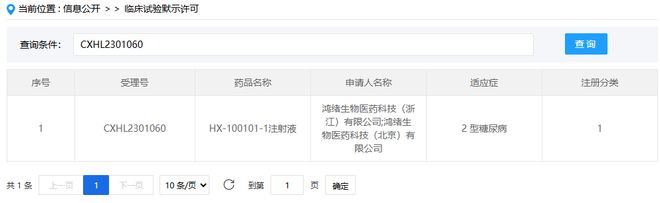 西子联合上市了吗__企业安评报告公布