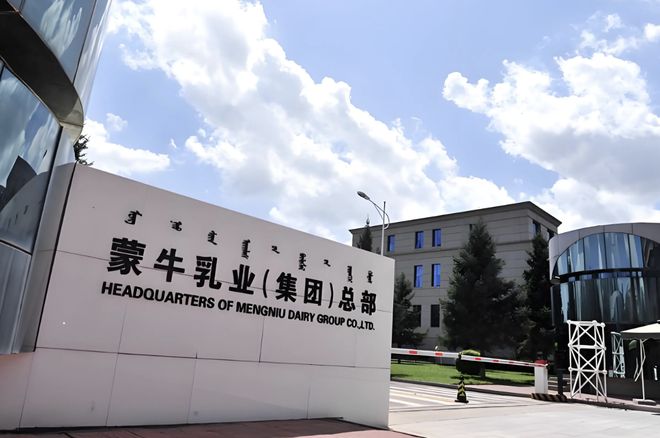 蒙牛和伊利营收对比__蒙牛伊利谁厉害