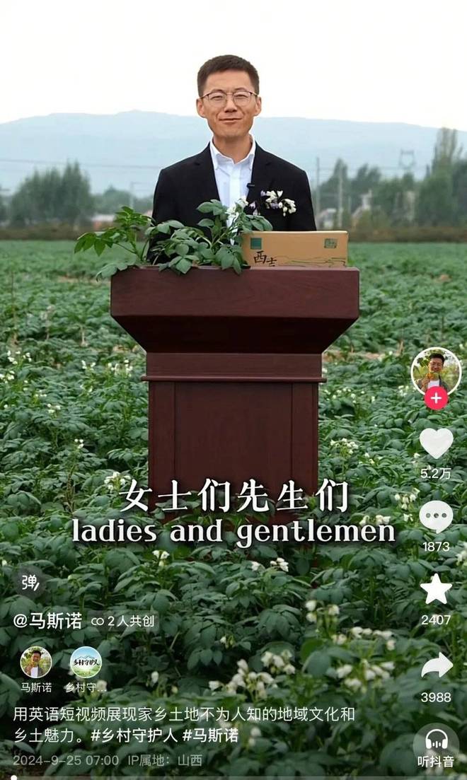 _抖音电商的玩法_电商抖音